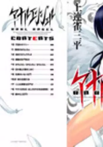 [Kamirenjaku Sanpei] Anal Angel [Chinese] [不冠名汉化] [第0-4话重制]