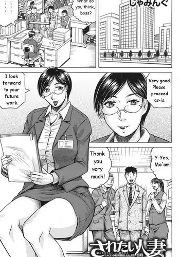 Saretai Onna CASE.3 Yagai Roshutsu Shitai Hitozuma Anju