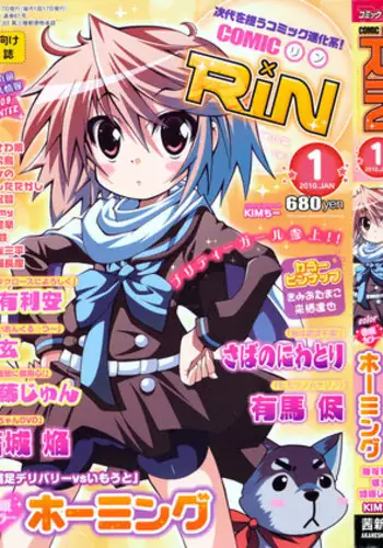 COMIC RiN 2010-01