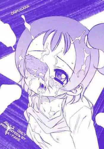 [GA FAKE (Tajima Yasue)] Onpu & XXX (Ojamajo Doremi)