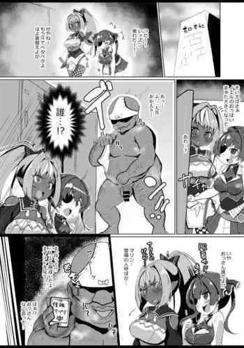 Mrn senchōando Fla chan jōshiki kaihen saimin manga