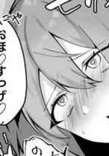 [おんどれあんこ餅] えむ寧々、ワンダショのために! (プロジェクトセカイ)