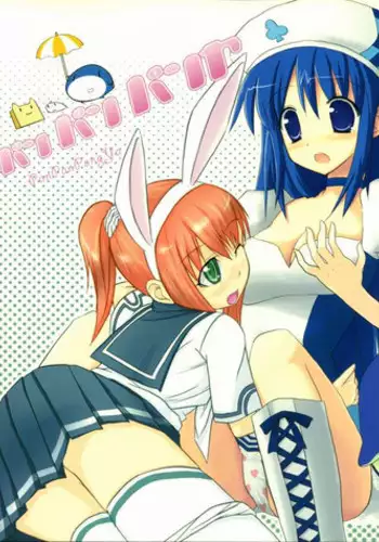 [Chimaro, huru, Kakifly] PanPanPangya (pangya)