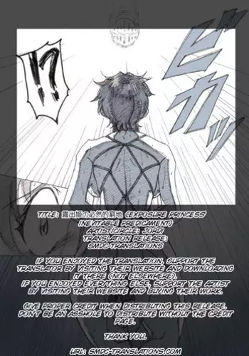 [JORDI] Roshutsu Hime no Hitsuzenteki Kyuuchi (Zen) | Exposure Princess's Inevitable Predicament [English] [SMDC]