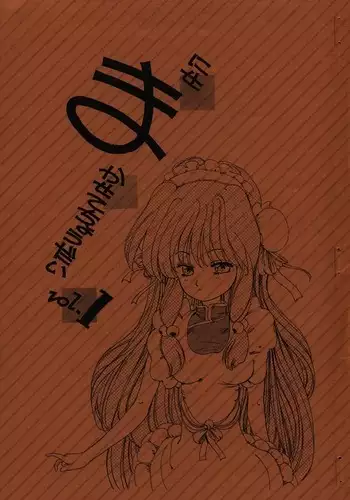 Shampoo Special - China Girl