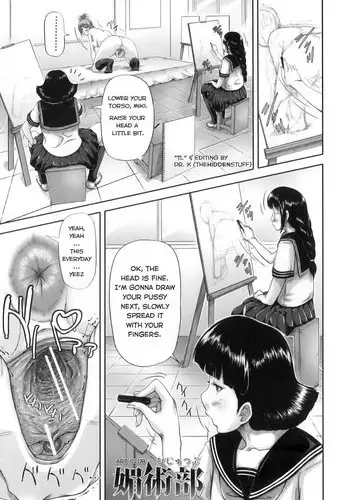 [Saiyazumi] Bijutsubu | Art Club (Mon-Oka) [English] [TheHiddenStuff]