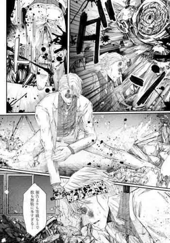 Remaining fragrance ※R18