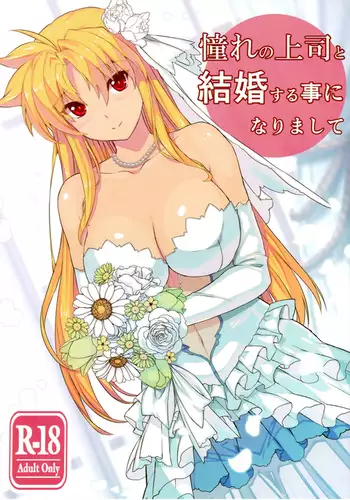 Akogareno joushi to kekkon suru koto ni narimashite