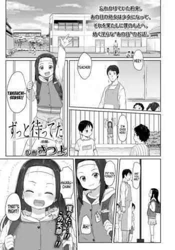 [Satuyo] Zutto Matteta [English] [MegaFagget] [Digital]