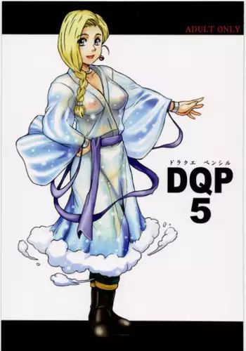 (C78) [Machwing (Raiun)] DQP 5 (Dragon Quest)