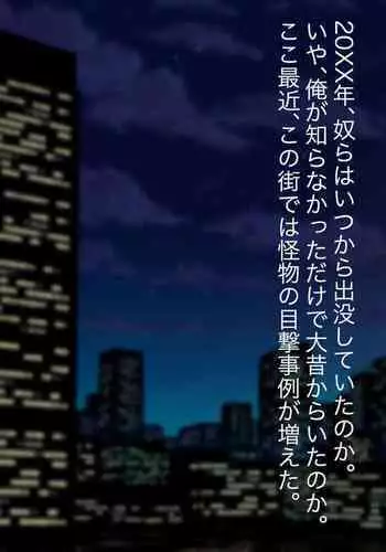 魔法少女ロゼ〜屈辱のメス豚洗脳記録〜