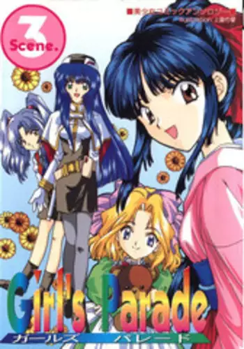 [Anthology] Girl's Parade Scene 3 (Various)