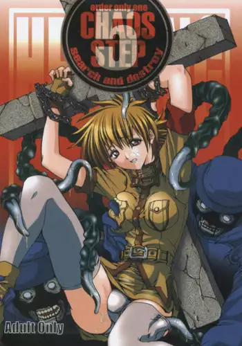 (C64) [FAKESTAR (Miharu)] CHAOS STEP 5 (Hellsing)