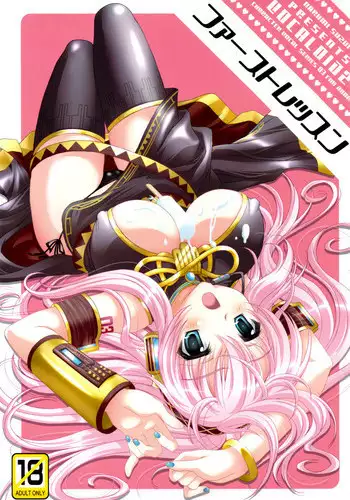 (COMIC1☆3) [Kaiyuu Kikaku (Suzui Narumi)] First Lesson (Vocaloid)