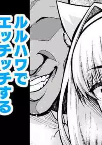 Nikitich, Luluhawa de Ecchicchi