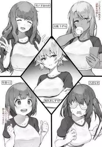 Babysitter training school