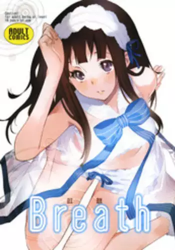 (C82) [Hapoi-dokoro (Okazaki Takeshi)] Breath (Hyouka)