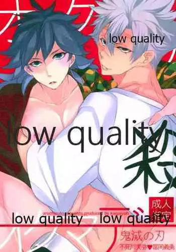 (HARUCC26) [アルチスト (加賀城)] オクノオクマデ (鬼滅の刃)