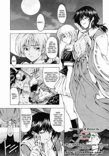 Little Sisters Can't Help It