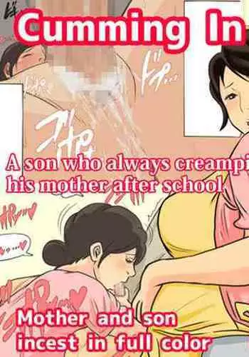 [Natsume Benkei] Nichijou-teki ni Okaa-san ni Dasu Seikatsu | Cumming In Mom Daily [English]