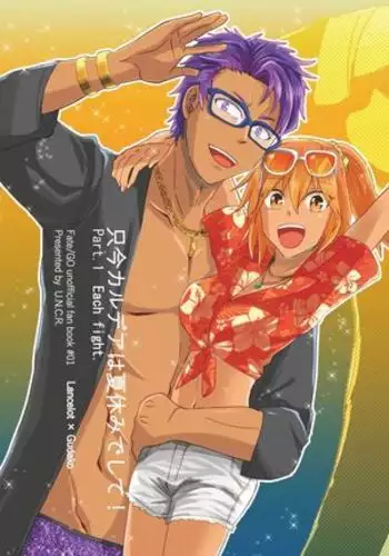 C 95 hakkō ran guda hon 02