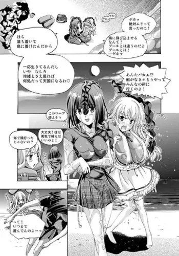 (同人誌) [No Such Agency] Xenocross Vol.2