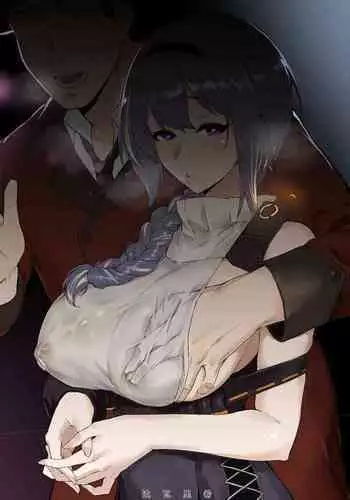 [达瓦里希] 与DP12的一晚 (Girls' Frontline) [Chinese]