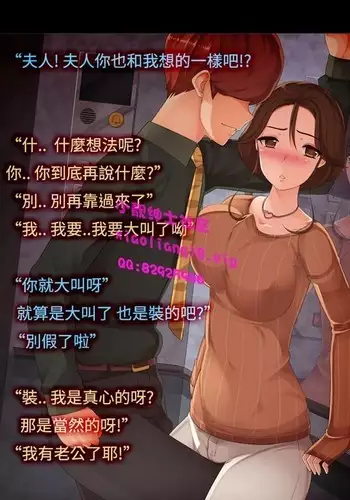 中文韩漫 曖昧女劇場 Ch.0-5