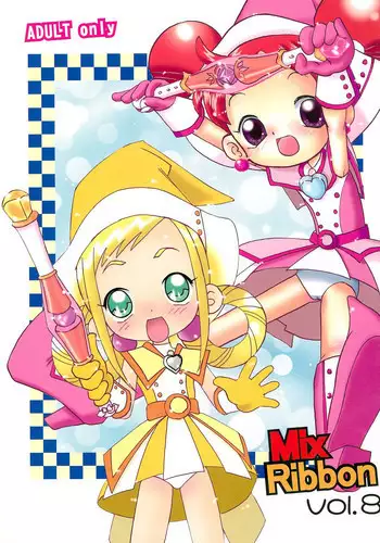 (C62) [Zuukoku Shoukai (Amano Ribbon)] Mix Ribbon 08 (Ojamajo Doremi)