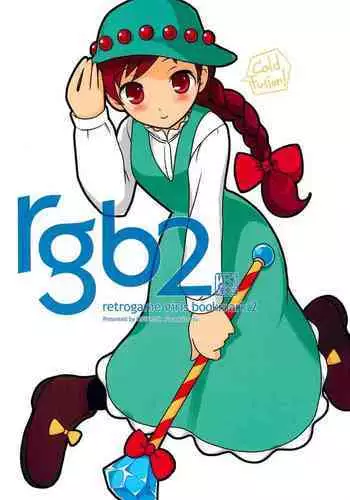 rgb 2 retrogame girls bookmark 2