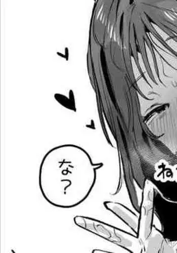 Betabeta shite kuru Senpai