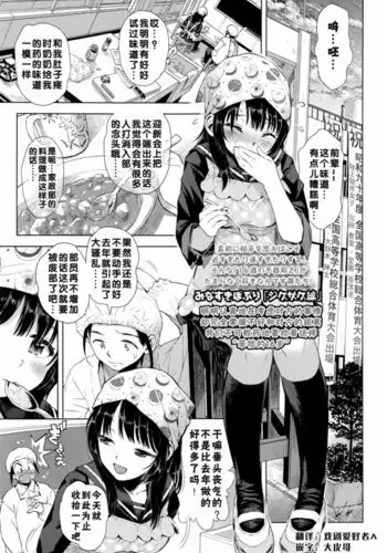 ジグザグ線 | 波浪线