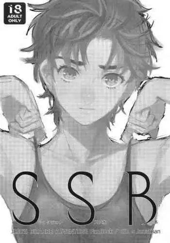 SSB