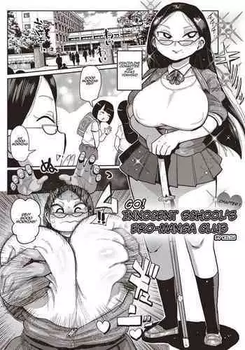 [Kiliu] Ike! Seijun Gakuen Ero-Mangabu | Innocent School's Ero-Manga Club Ch. 1-3 [English] [PHILO] [Digital]