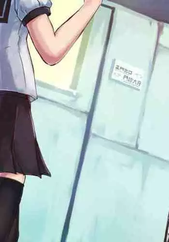 [Pixiv-12443590] Hidden secret bondage of a girl