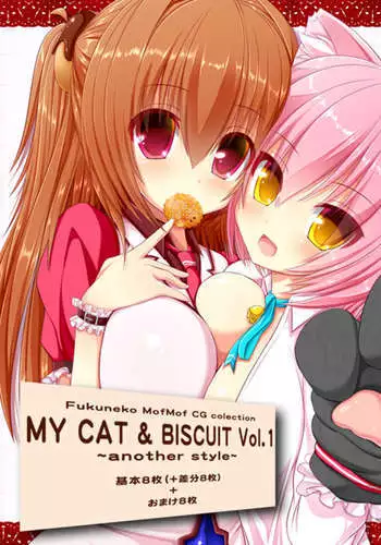 My Cat & Biscuit Vol.1