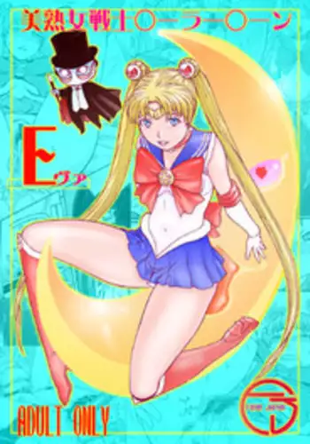 [From Japan (Aki Kyouma)] Bijukujo Senshi Sailor Moon Eva (Bishoujo Senshi Sailor Moon) [Digital]