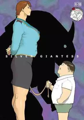 [Urban Doujin Magazine] SILVER GIANTESS 3.5 [Chinese] [不咕鸟汉化组]