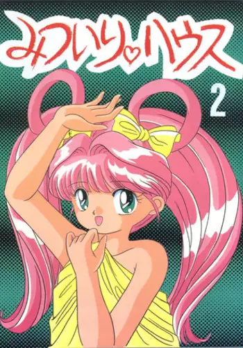 (C39) [Mitsuiri House (Anyama Takemi, Asuka Suzuki, Ira Kusamoto)] Mitsuiri House 2 (Idol Tenshi Youkoso Yoko)