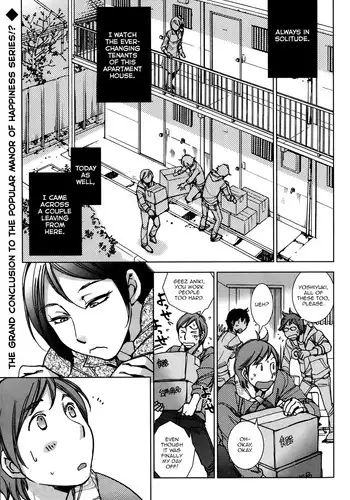 [Kerorin] Shiawasesou no Yasashii Yuurei | Gentle Ghost of the Manor of Happiness (Action Pizazz Special 2014-03) [English] [Noraneko]