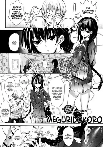 [Mutsutake] Meguridokoro Ch. 1-4 [English] [Facedesk + Life4Kaoru + Noraneko]