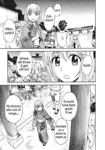 [Sudoo Kaoru] Spirited Away With a Carnivorous Girl: Middle Part (L -Ladies & Girls Love- 04) [English] [HellItself]