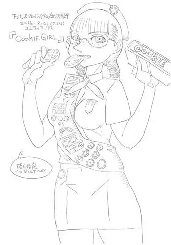 クッキーガール