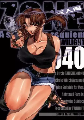 ZONE 40 A shot of the requiem