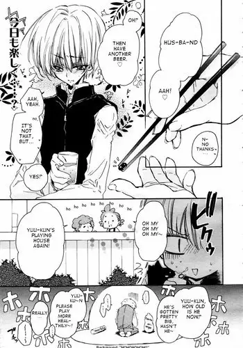 [Nonorumia] Oyomesan Gokko (English)