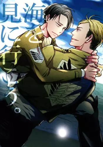 [acta (Akuta)] Umi o mi ni ikou. (Shingeki No Kyojin)