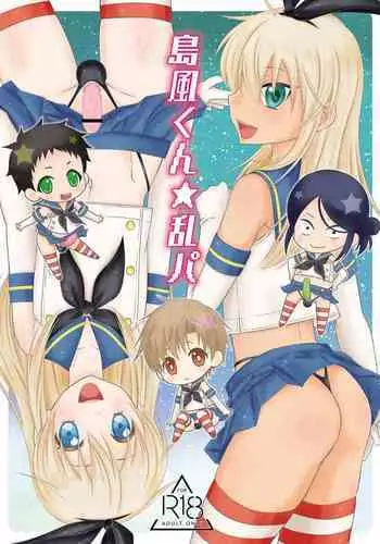 Shimakaze-kun ☆ Ranpa