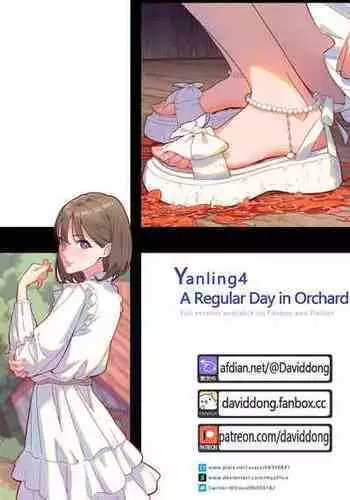 [DavidDong] Yanling 4 - A Regular Day at Orchard