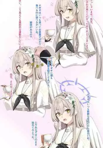 Sai〇 Kenkyūjo - Kirifuji Nagisa