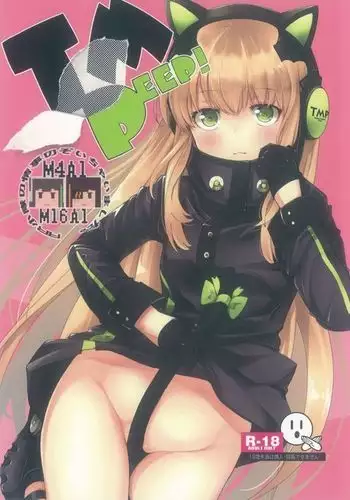 TMPEEP! ｰ AR shotai no joji nozoicha imashita.ー